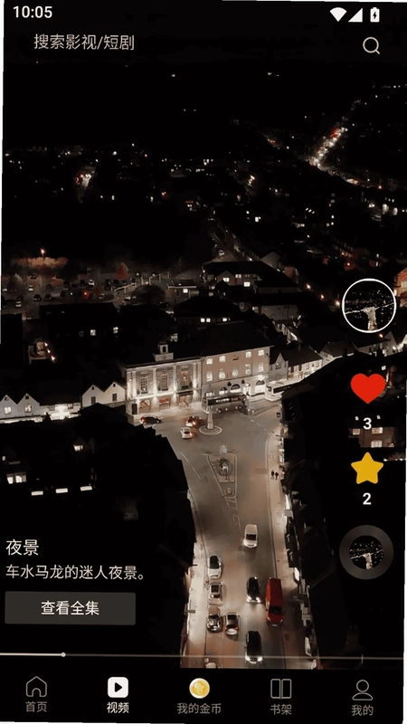次元浏览器预览图
