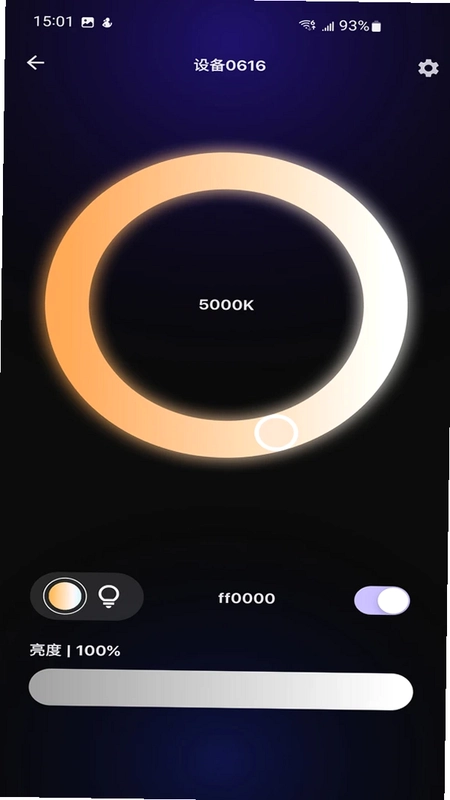 HEC Lighting预览图