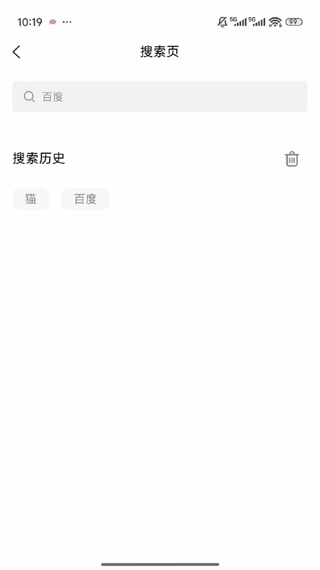 次元浏览器预览图