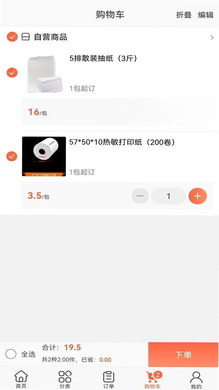 盛大创景预览图