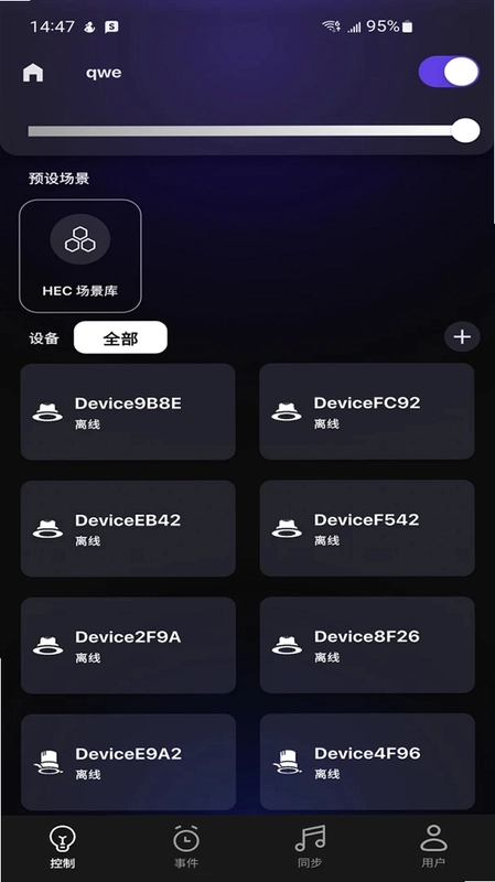 HEC Lighting预览图