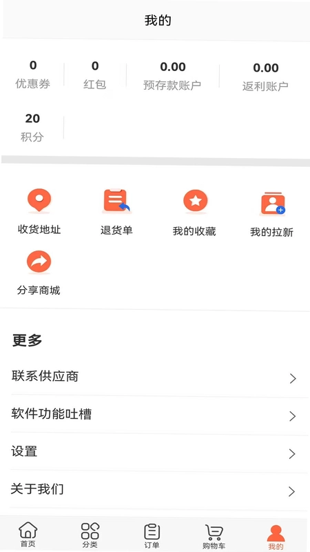 盛大创景预览图