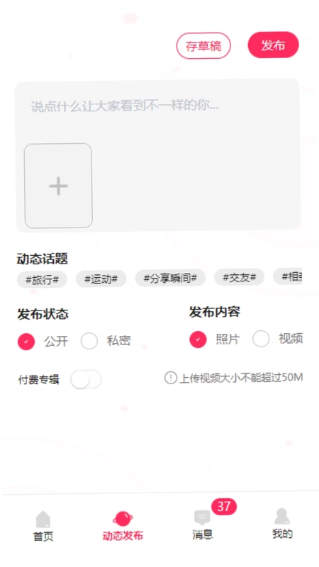领游预览图