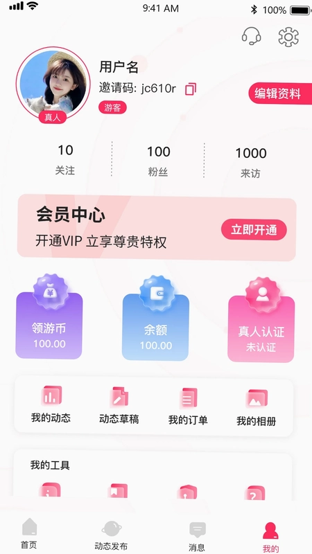 领游预览图