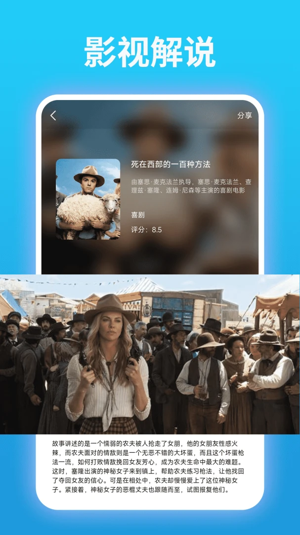 韩剧影视大全特色功能