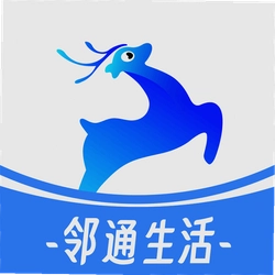 邻通生活