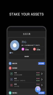 Ledger CN���豸֧��
