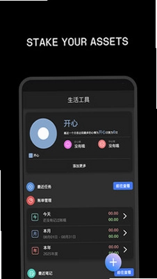 Ledger CN �˱�Ԥ��ͼ