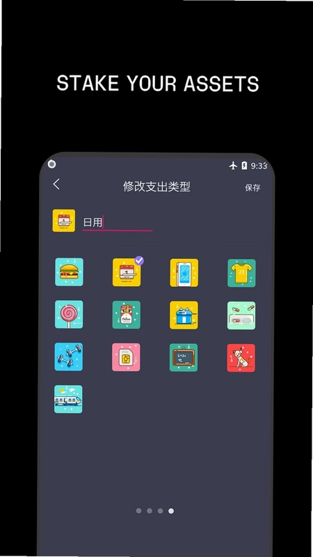 Ledger CN 账本预览图