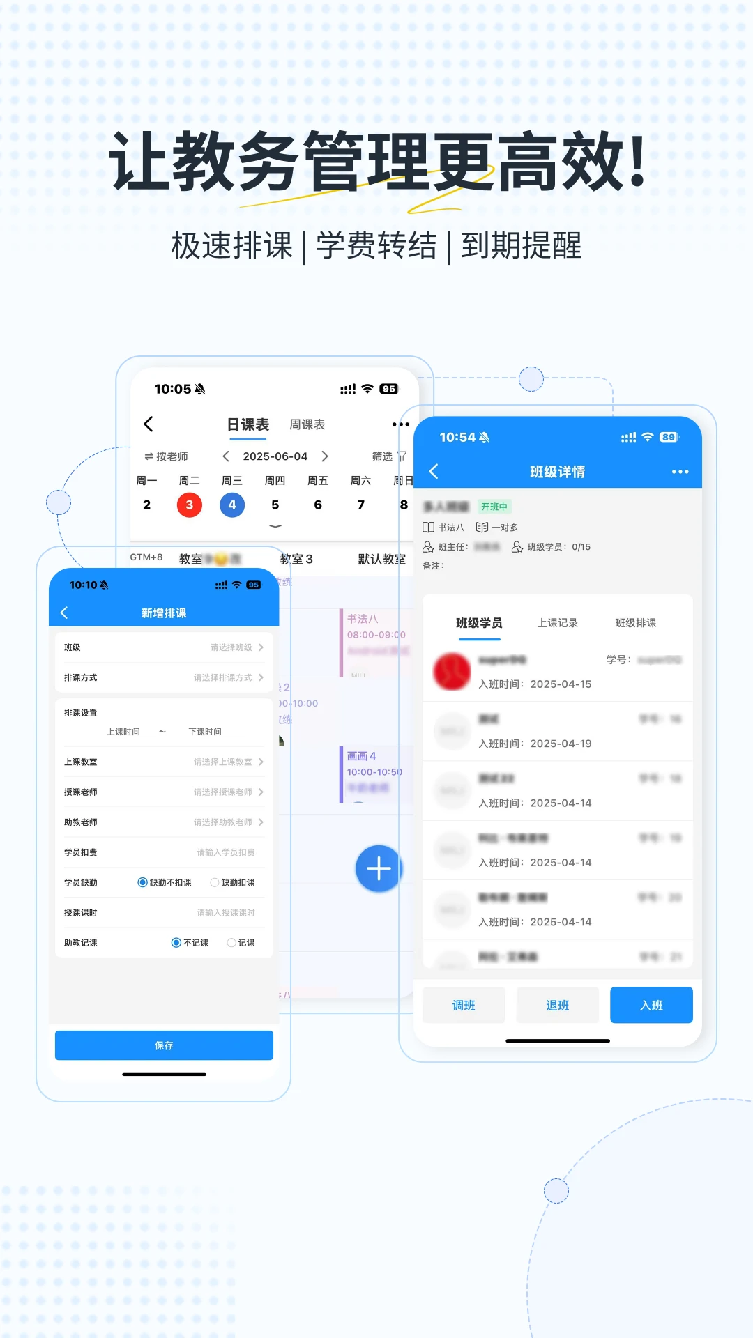 艺小粒界面预览