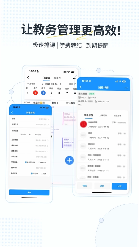 艺小粒预览图