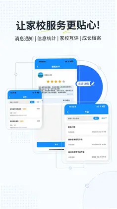艺小粒预览图