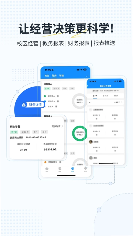 艺小粒预览图