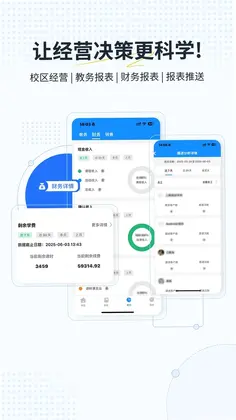 艺小粒预览图