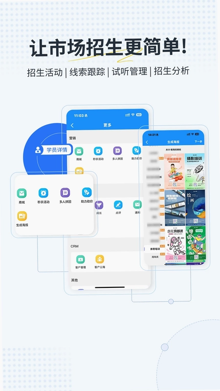艺小粒预览图