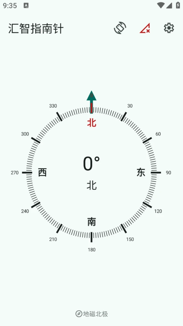 汇智指南针预览图