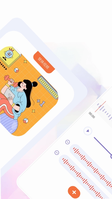 音乐格式转换预览图