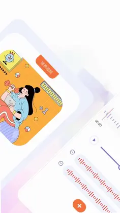 音乐格式转换预览图
