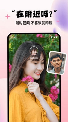 牵缘牵线预览图
