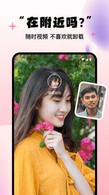 牵缘牵线实名认证