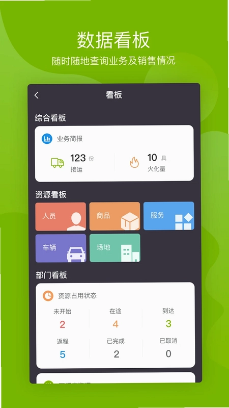 慈孝通预览图