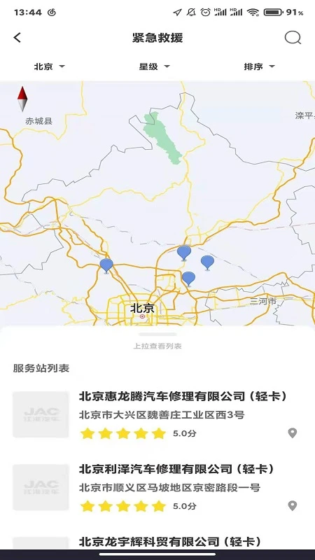 卡友圈互动界面