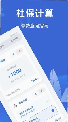 �籣ҽ����������Ԥ��ͼ