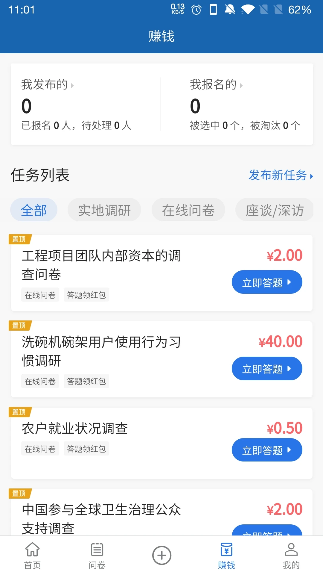 ���й���Ӧ�ó���
