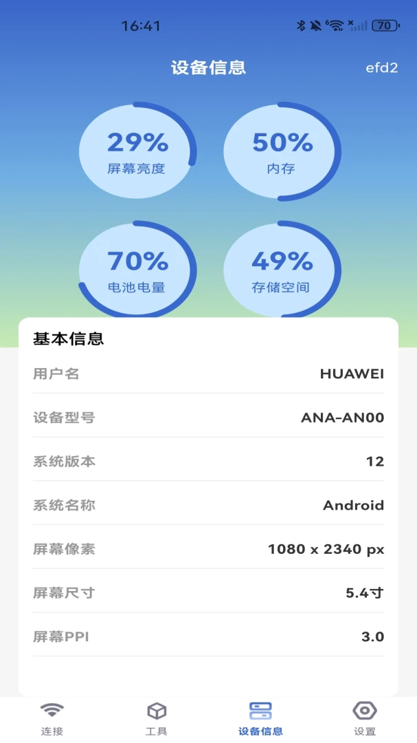 WiFi������Կ�׹���չʾ