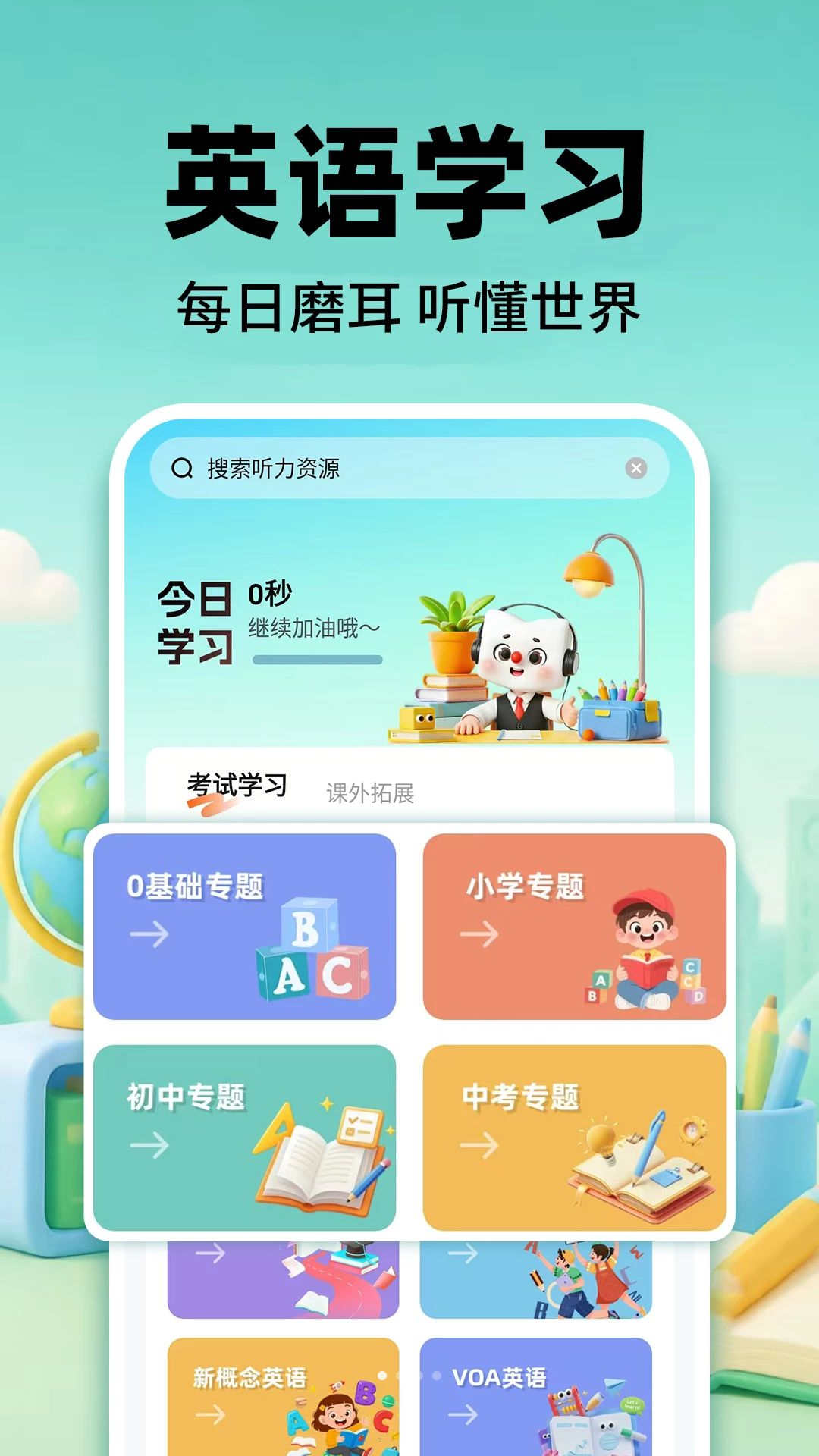 Ӣ���������������Ԥ��
