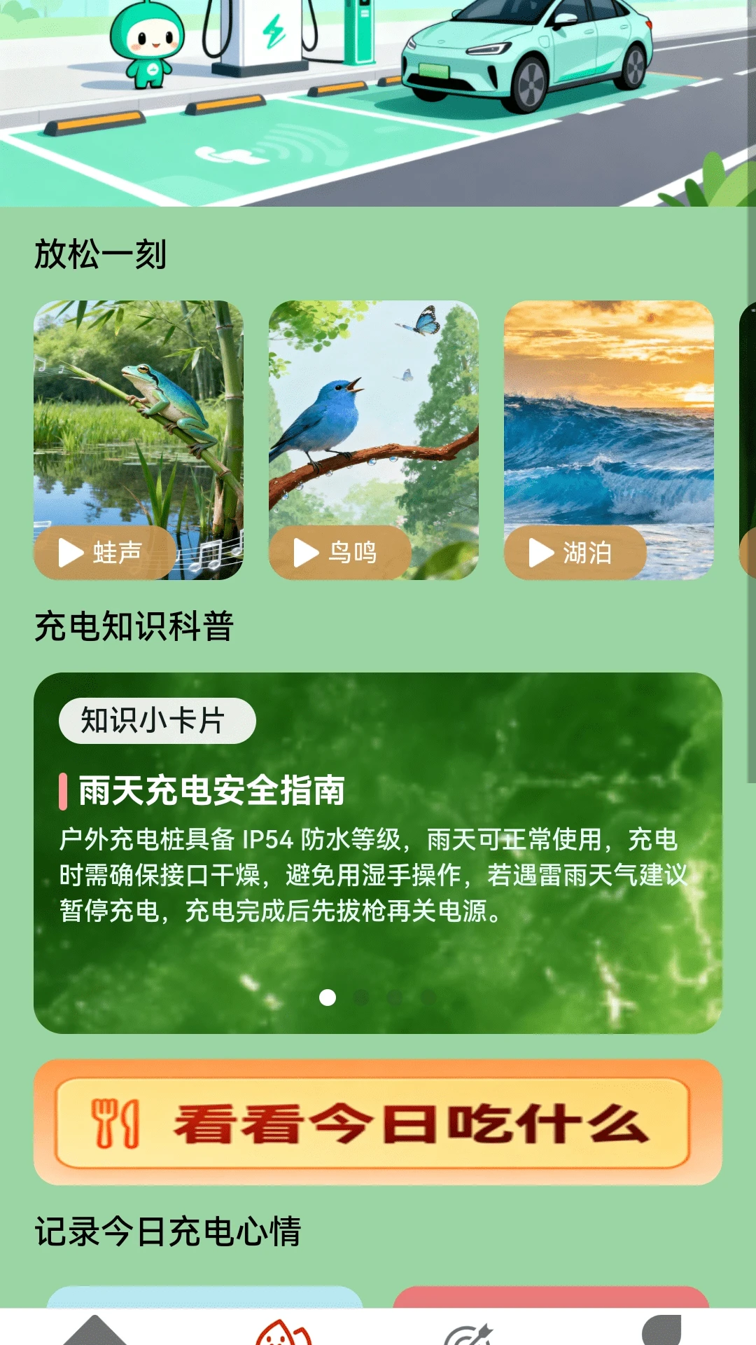 ��縣����֪ʶ����