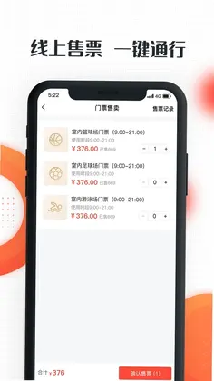 动馆掌预览图