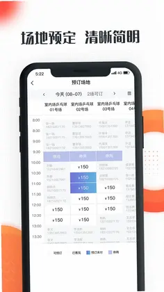 动馆掌预览图