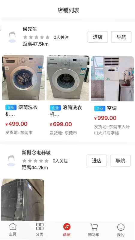 �����̻�Ԥ��ͼ