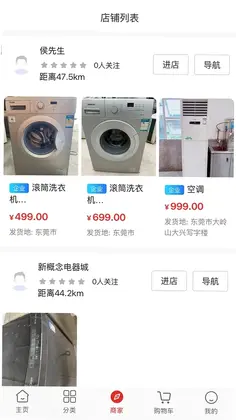 �����̻�Ԥ��ͼ