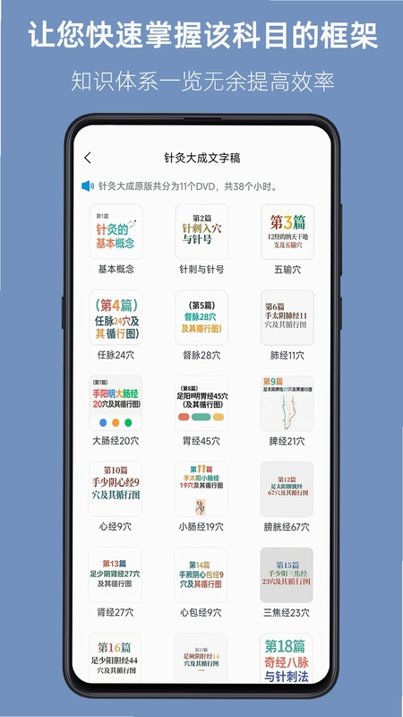 人纪求真预览图