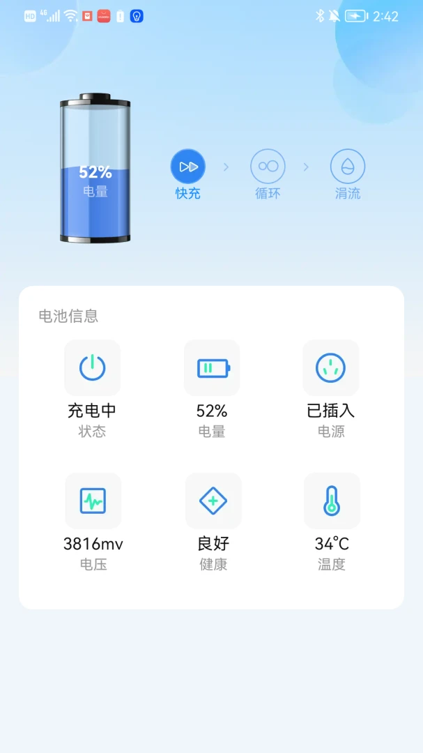 超强深度清理空间管理