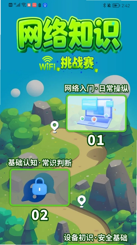 超强深度清理预览图