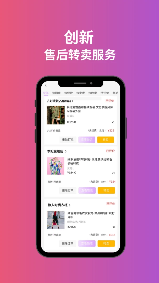 易试邦客服联系方式