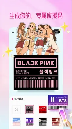 生成二维码预览图