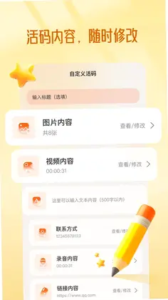 生成二维码预览图