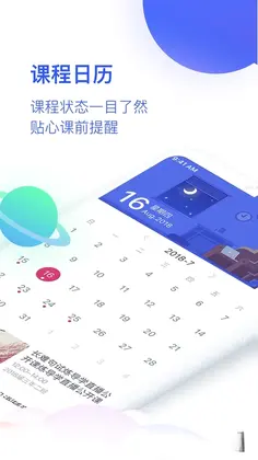 CCtalkУ԰��Ԥ��ͼ