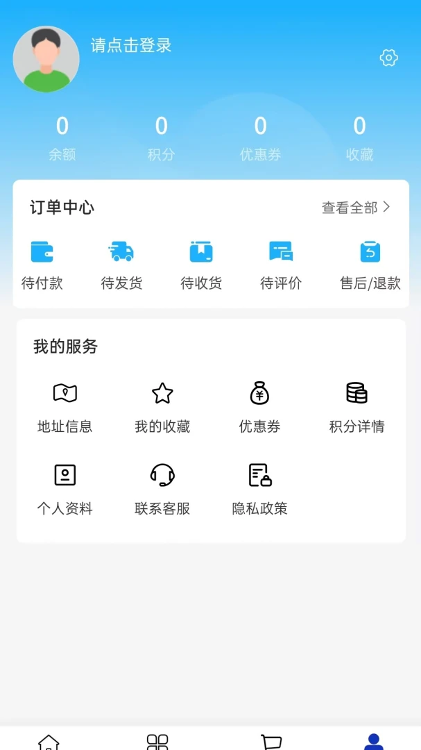 ��������ͨ�µ�����