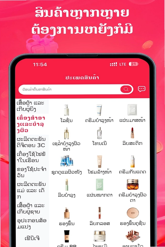 DeeMall预览图