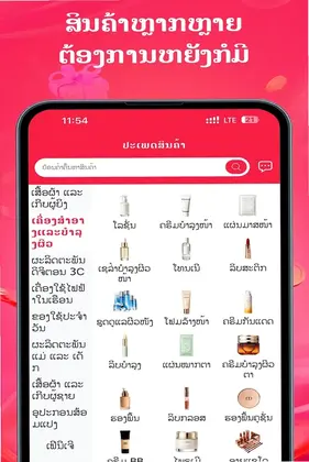 DeeMall预览图