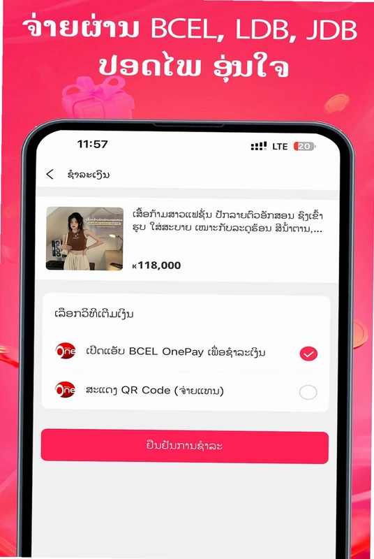 DeeMall预览图