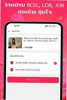 DeeMall预览图