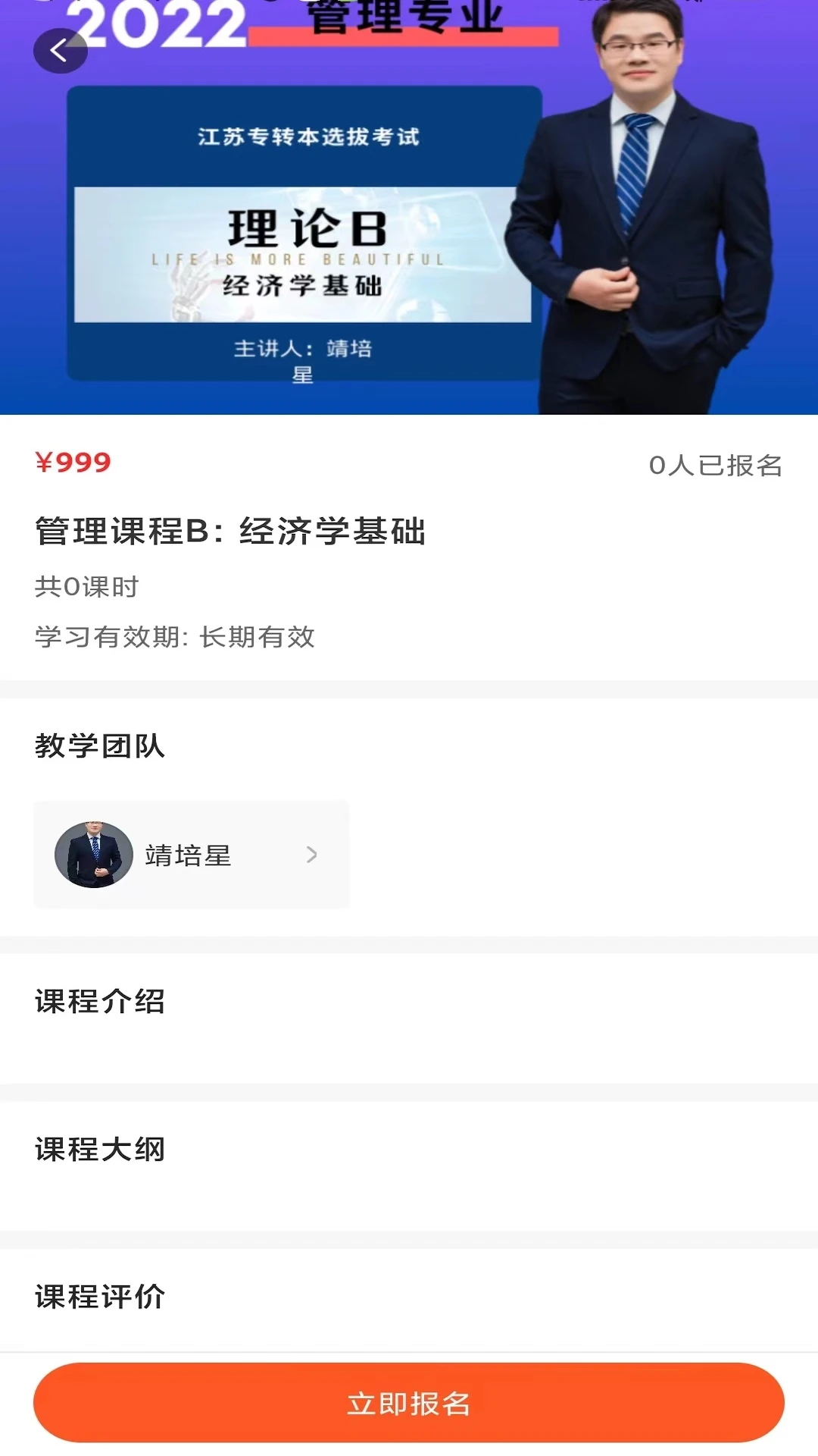 牛凹在线练习测评