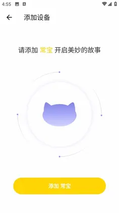 常宝预览图
