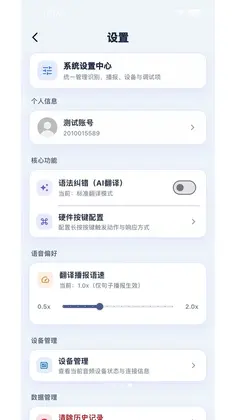 ViiPractice预览图